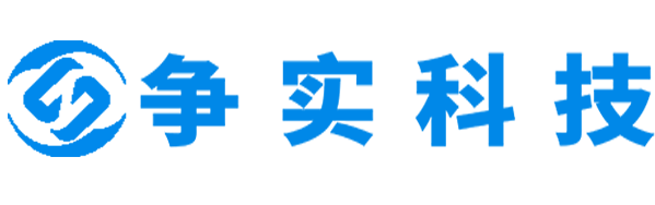 甘肃互联网医院建设与牌照申请专家|争实科技有限公司